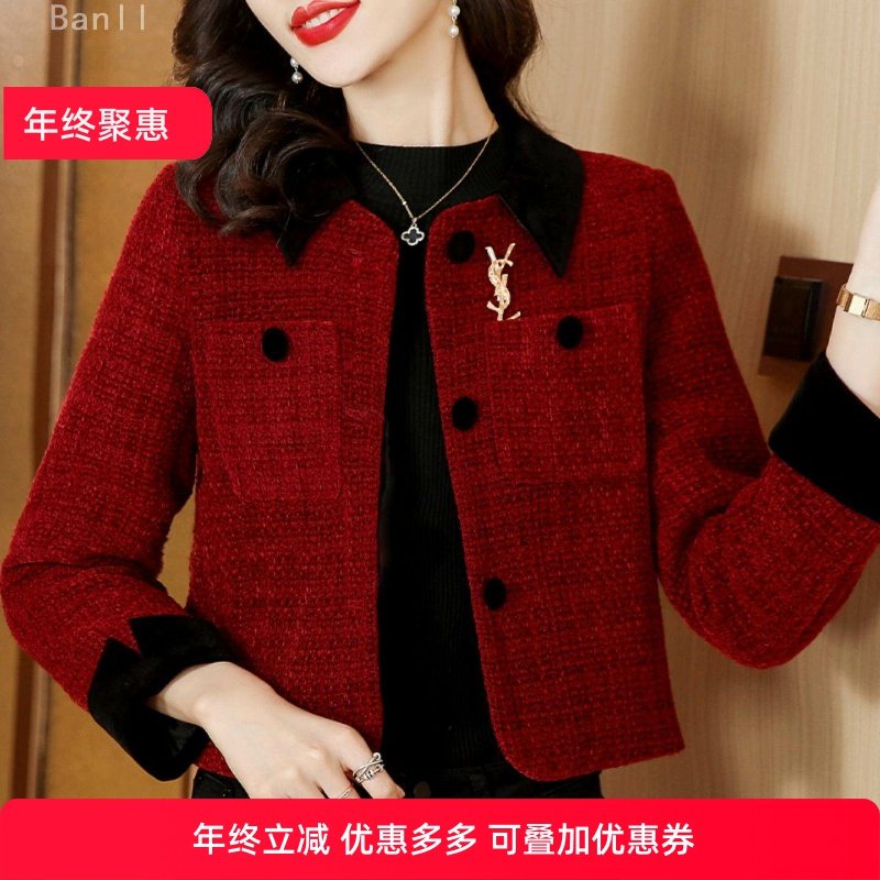 红色小香风呢子外套女冬季2025新款感气质名媛小个子短款上衣,女装/女士精品,短外套,淘宝优惠券,粉丝福利购,淘宝优惠卷