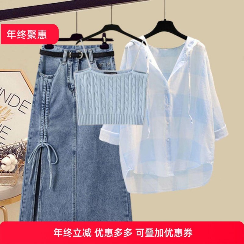 大码女装春秋套装女2025新款显瘦韩系衬衫针织吊带牛仔裙三件套潮,女装/女士精品,大码套装,淘宝优惠券,粉丝福利购,淘宝优惠卷