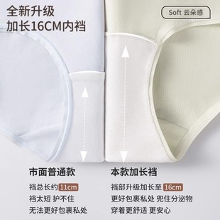 短裤 2025新款 全棉裆痕裤 女生中腰大码 头 7抗菌女士纯棉内裤