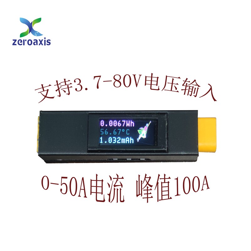 数字显示航模功率仪航模电压电流仪表多功能测量仪表高精度功率计