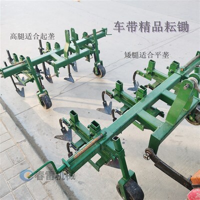 多功能家用四轮车带两行三行精品耘锄锄草机松土微耕起垄平垄锄草