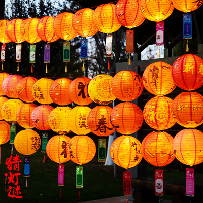 新年元宵节花灯猜灯谜红灯笼挂饰公司商场猜字谜灯谜卡片国潮灯笼