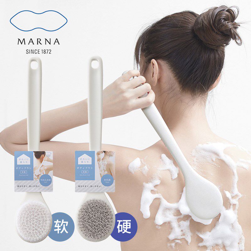 marna洗澡刷子搓背刷长柄家用洗澡刷背擦背刷后背沐浴刷搓澡刷子