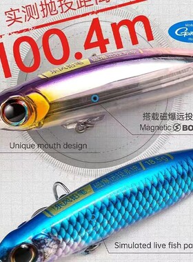 23款大河奔流东风铅笔E75E85路亚饵沉水远投磁暴鱼饵翘嘴鲈鱼白条