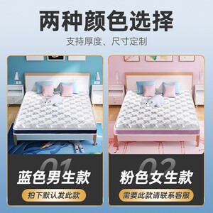 宇兰儿童床垫黄麻垫1.35m环保棕垫硬垫棕榈黄麻床垫1.2m1.5米定制