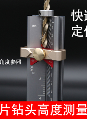 木工限位环锯片钻头测高器快速定位标准角度参照器鸿对HD-ZS03F