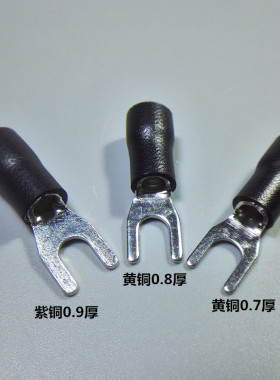 接线端子SV3.5-4叉型Y形U型冷压接线鼻子线耳铜端头紫铜加厚开口