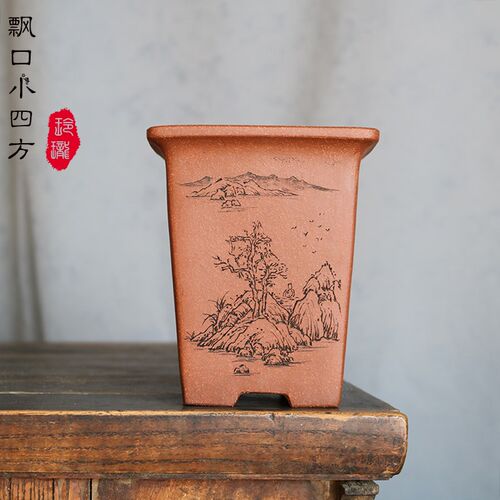 玲珑紫砂经典飘口小四方高筒盆兰花多肉文竹绿云翠盖荷口径13高16