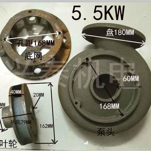 污水泵配件5.5KW污水泵底网水泵过滤网螺丝孔距170底座