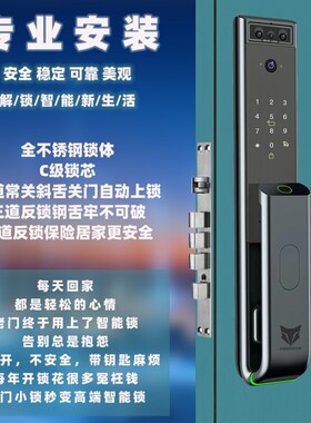蓝色老门老式门自碰门铁皮门防火门改装指纹锁密码锁电子锁智能锁