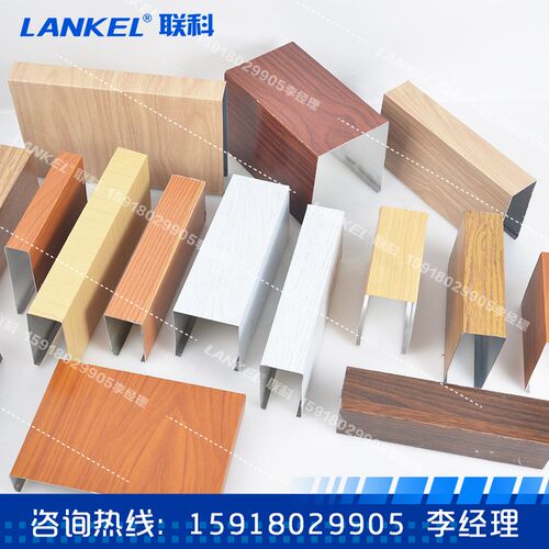 厂家供应 木纹铝合金型材隔断弧形铝方管吊顶铝方通格栅幕墙装饰