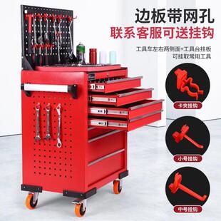 汽车维修手推车强加移厚五层抽动工具柜车间七761便携加储存工具