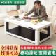 桌焱魔方移动款 电暖桌用烤火电烤火子升降茶几WWT客厅家炉取暖桌