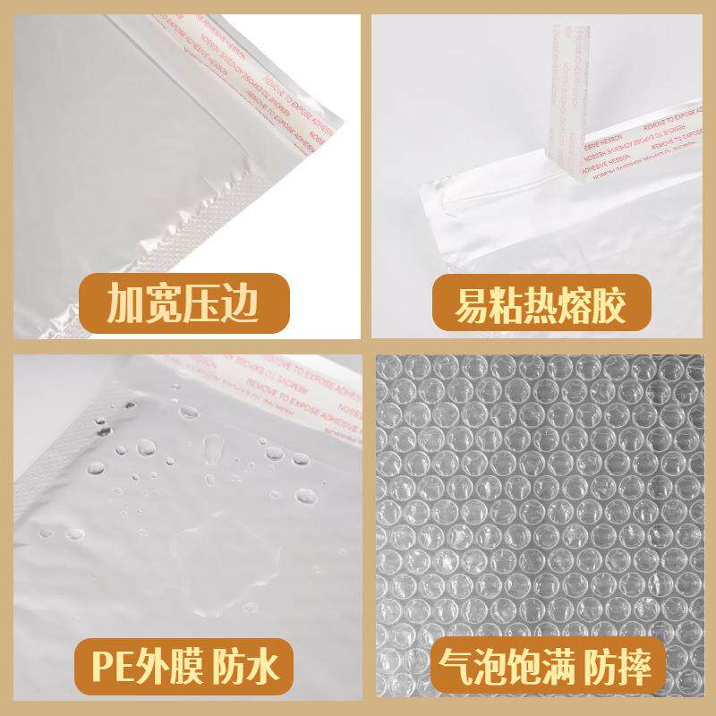 气泡膜信封防EHK袋包沫装袋泡袋打包加袋厚防震水清仓防撞防撕裂