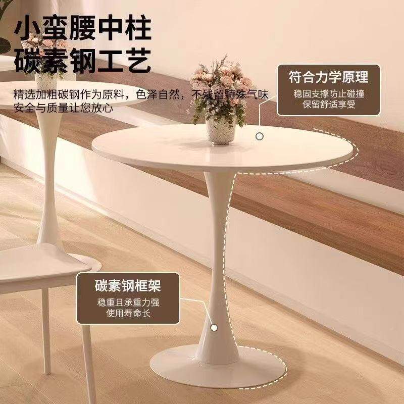 现店代约简洽谈椅圆形休闲接咨询客服待客厅咖桌啡奶茶餐桌郁金香