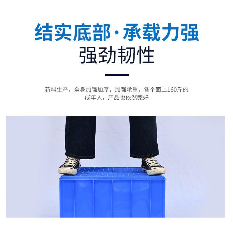 湖南塑料箱周转箱蓝色带盖大号厚流周转乔丰箱物加方形胶框周转中