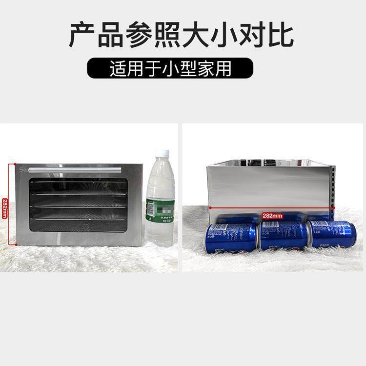 干果机果水烘机食干品家用蔬菜食物风干机型123宠物零食小烘干机