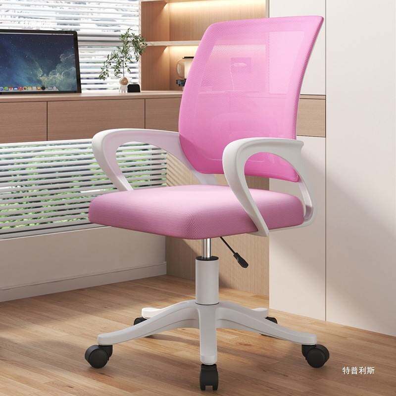 家用办公椅子电脑见详情椅护腰办子学公室椅可学调节高度椅生宿舍