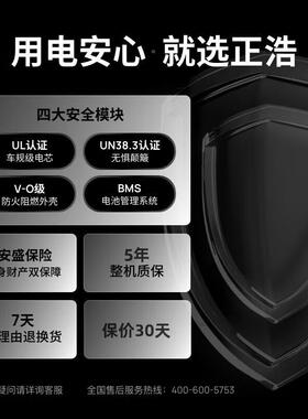 ECOFLOW正浩I快户外电源70分钟800rW768Wh930睿RVER2Po户充外电源