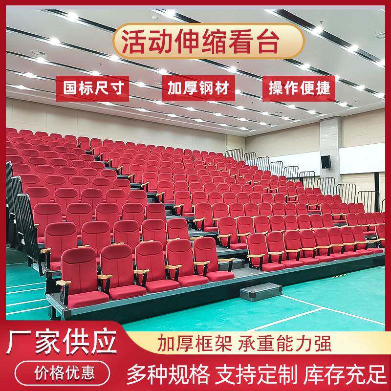 礼堂椅会议室电影院院软座包多媒/体教室阶梯排椅椅连排椅剧座椅