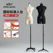 奉国标8服人台立4体邦裁378剪女装 假人偶模特展示架 设计制衣打版