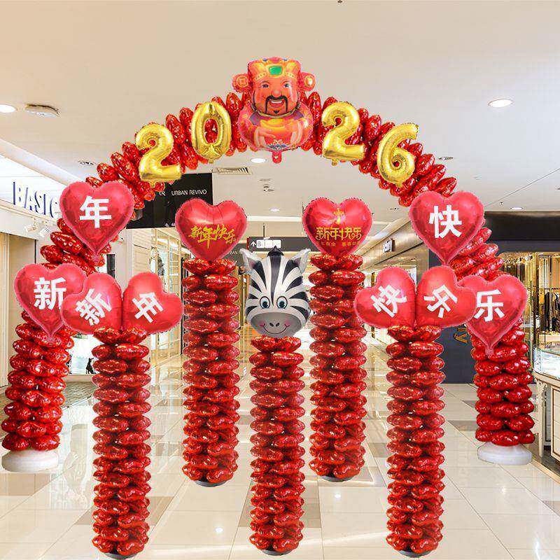 2949氛026场新年元旦春节气球拱门年会围布置商窗装饰店面橱门口