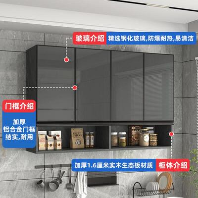 铝合金吊柜墙壁阳台卫实生间壁柜挂厨柜墙上储物柜25910挂墙柜房