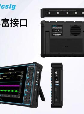 麦科信平板示波器控4道100M全触块STO系列STO1004支通持示波器模