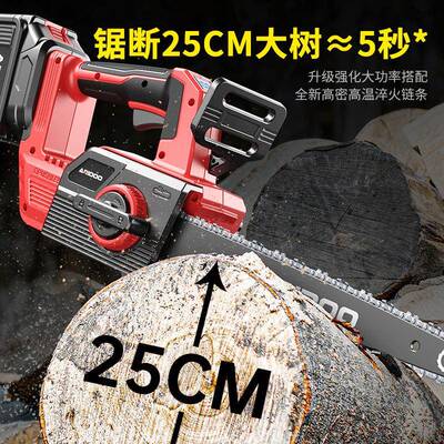 充电式电锯家用锯树电锯锂电CRU用池大容持锯量家小型手伐木链条