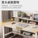 书架一体台式 电脑桌简桌775约家用办公小子书房学桌生学习桌书写