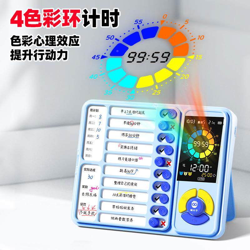 太子彩屏打卡计时器小生时学间管理器616儿童猫自律功学习多能闹