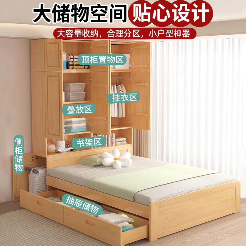 实木衣柜床一小型童床带衣柜体无品牌/卧室多功能榻榻米一体组儿