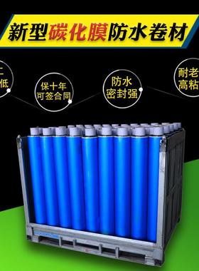 防丁卷基胶自粘sbs防水材房顶屋GDV顶水补材料彩钢瓦丁基胶漏带
