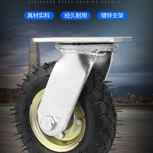 重型充气脚轮万向轮寸8寸10寸寸空心橡胶轮加厚轮胎推车轮子