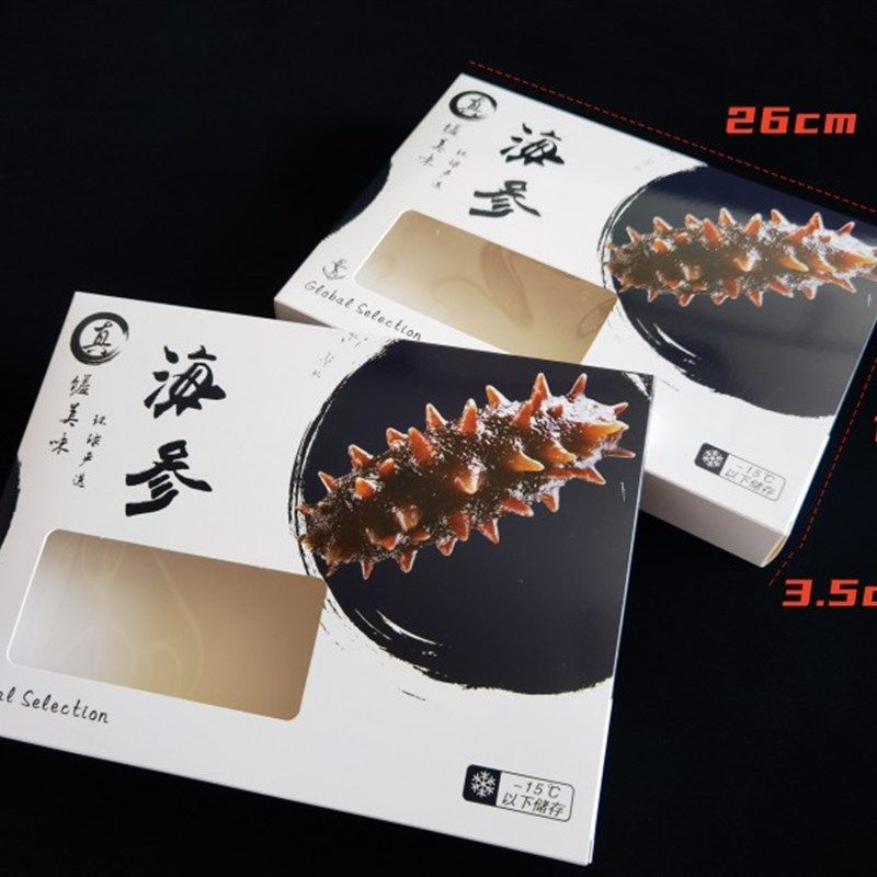 新款海参鲍鱼虾仁海虾大虾贝丁海鲜通用一斤装礼盒打包盒,包装,白卡纸,淘宝优惠券,粉丝福利购,淘宝优惠卷