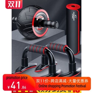 新款Push-ups bracket assist exercise equipment chest abdomen