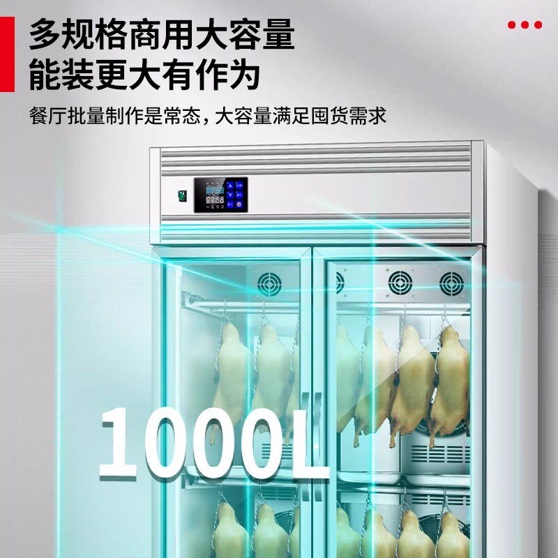 鼎百智能晾鸭柜商用烤鸭风干柜酒店餐厅烧腊海鲜烘干机鸭胚晾胚柜,厨房电器,晾鸭柜/晾胚柜,淘宝优惠券,粉丝福利购,淘宝优惠卷