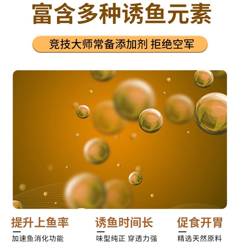 贾东普钓鱼黑糖膏小药诱鱼剂超甜味鲤鱼散炮黑坑鱼饵料裸斑添加剂,户外/登山/野营/旅行用品,台钓饵,淘宝优惠券,粉丝福利购,淘宝优惠卷