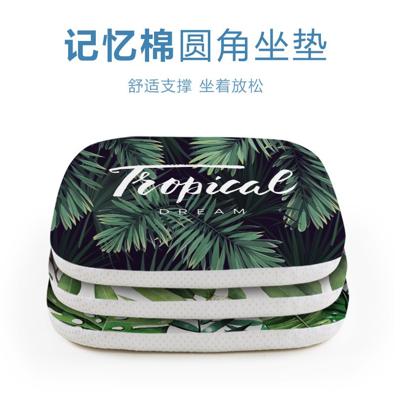 记忆棉坐垫餐桌餐椅板凳办公室久坐椅子椅垫宿舍冬款屁垫座垫,居家布艺,椅垫,淘宝优惠券,粉丝福利购,淘宝优惠卷