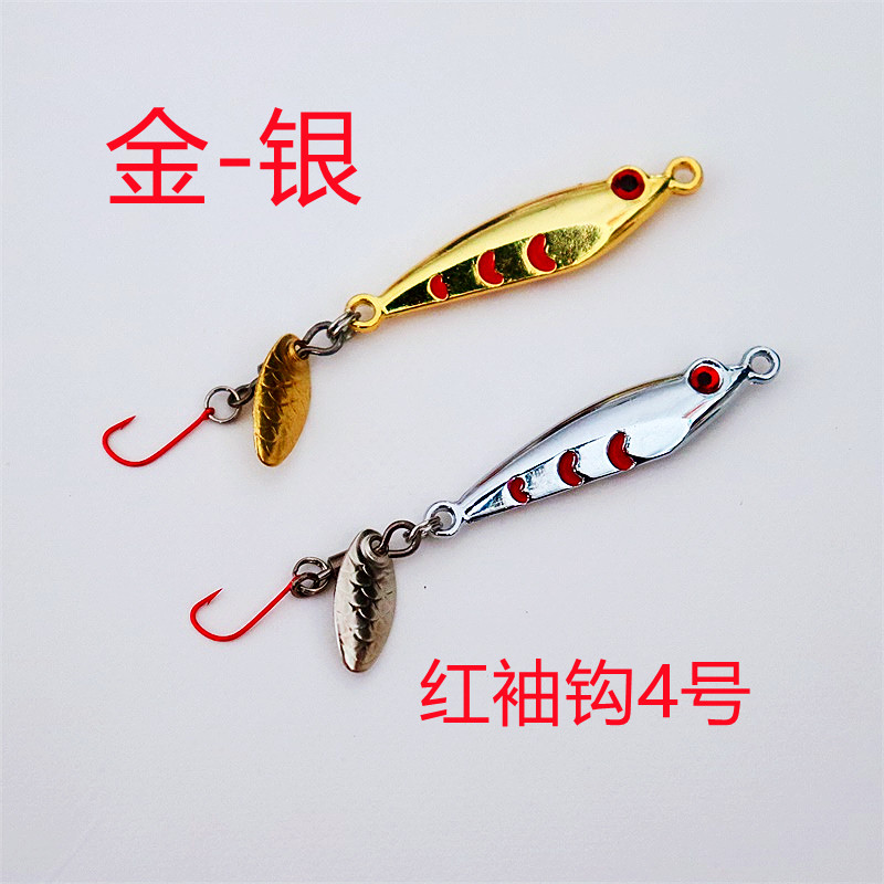 旋转虾兵线组路亚亮片瓜子改装溪流微物饵马口罗非白条翘嘴,户外/登山/野营/旅行用品,活饵/谷麦饵等饵料,淘宝优惠券,粉丝福利购,淘宝优惠卷