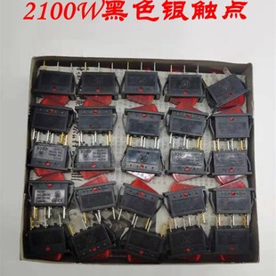 铜脚 夏良2100W大功率 触点 防阻燃材质 100支 电热锅开关