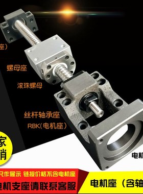 滚珠丝杆SFU105 10直线模组精密螺杆螺母手摇三轴滑台滚珠丝杠