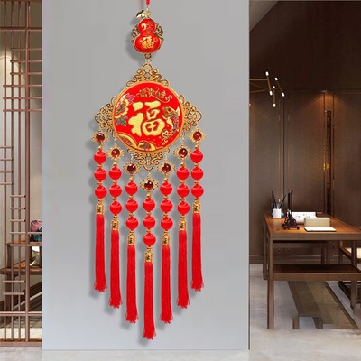 新年装饰虎年过年挂件乔迁新居客厅室内布置年货用品扇形福字挂饰