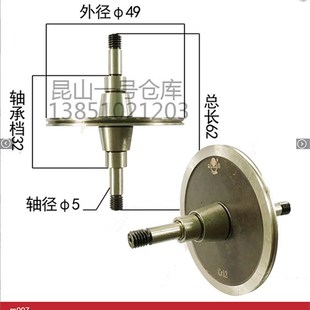线切割大全益昌51导轮哲益020.077.070.571..18.79cr导轮
