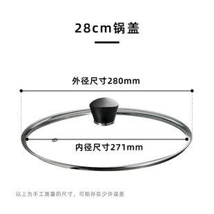 美珑美利家用钢化玻璃通用锅盖配件 33cm炒菜锅盖 耐高温28
