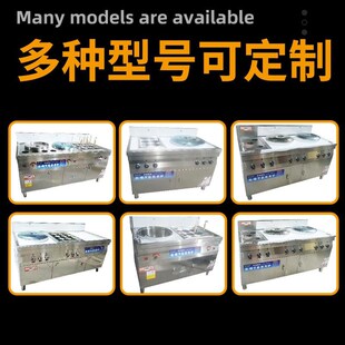 九鼎王桶头冒菜炉煮面桶锅商用燃气电热熬汤粥拉面下面炉多功能