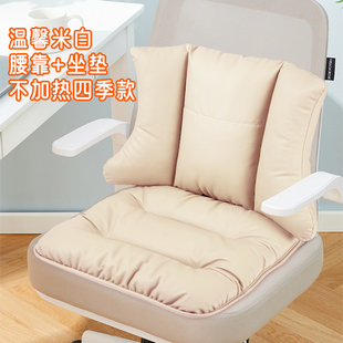 办公室腰靠加热usb靠垫椅子靠背垫护腰坐垫汽车腰靠沙发腰枕靠背