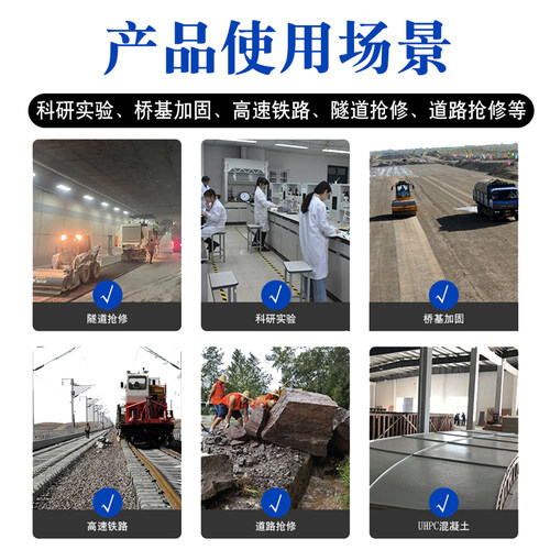 普通硅酸盐POR早强水泥实验砂浆混凝土修补快干速凝自流平UHPC