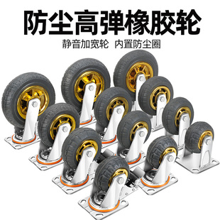 寸万向轮轮子重型寸手推车平板车脚轮5寸橡胶轮8寸小静音轱辘
