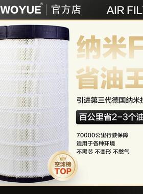 K3050适用于天龙雷诺空滤解放JH6空气滤芯德龙X3000大力神AF26433